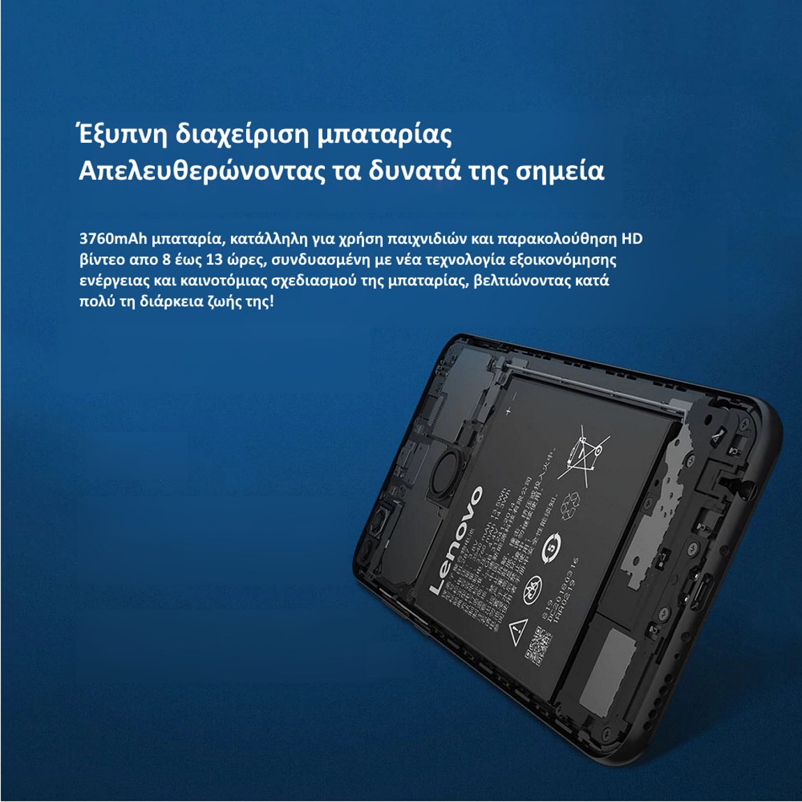 Lenovo K9 Note μπαταρία Lenovo K9 Note μπαταρία